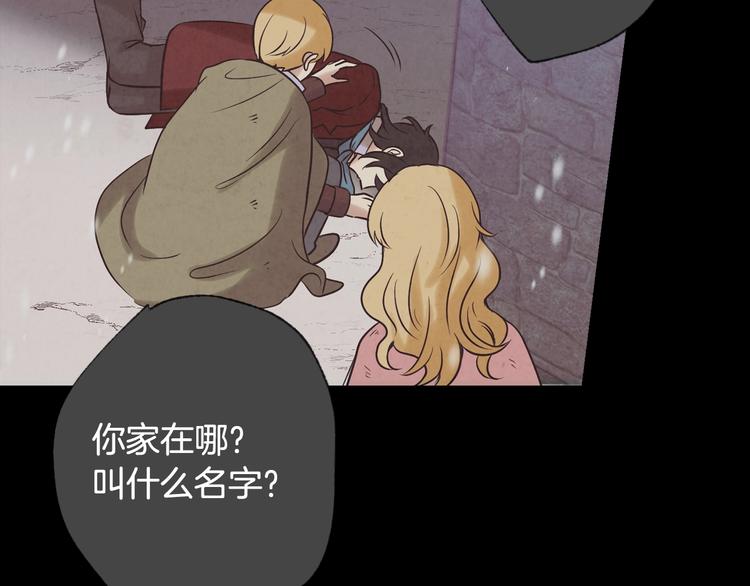 第3话 第九次转世155