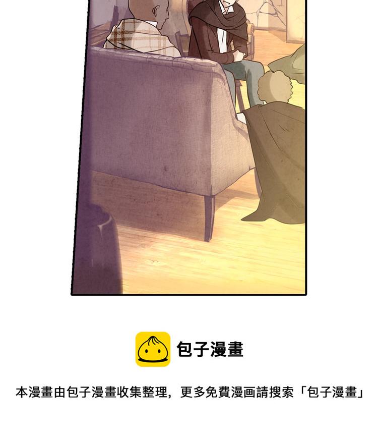 第2话 三个月前的事13
