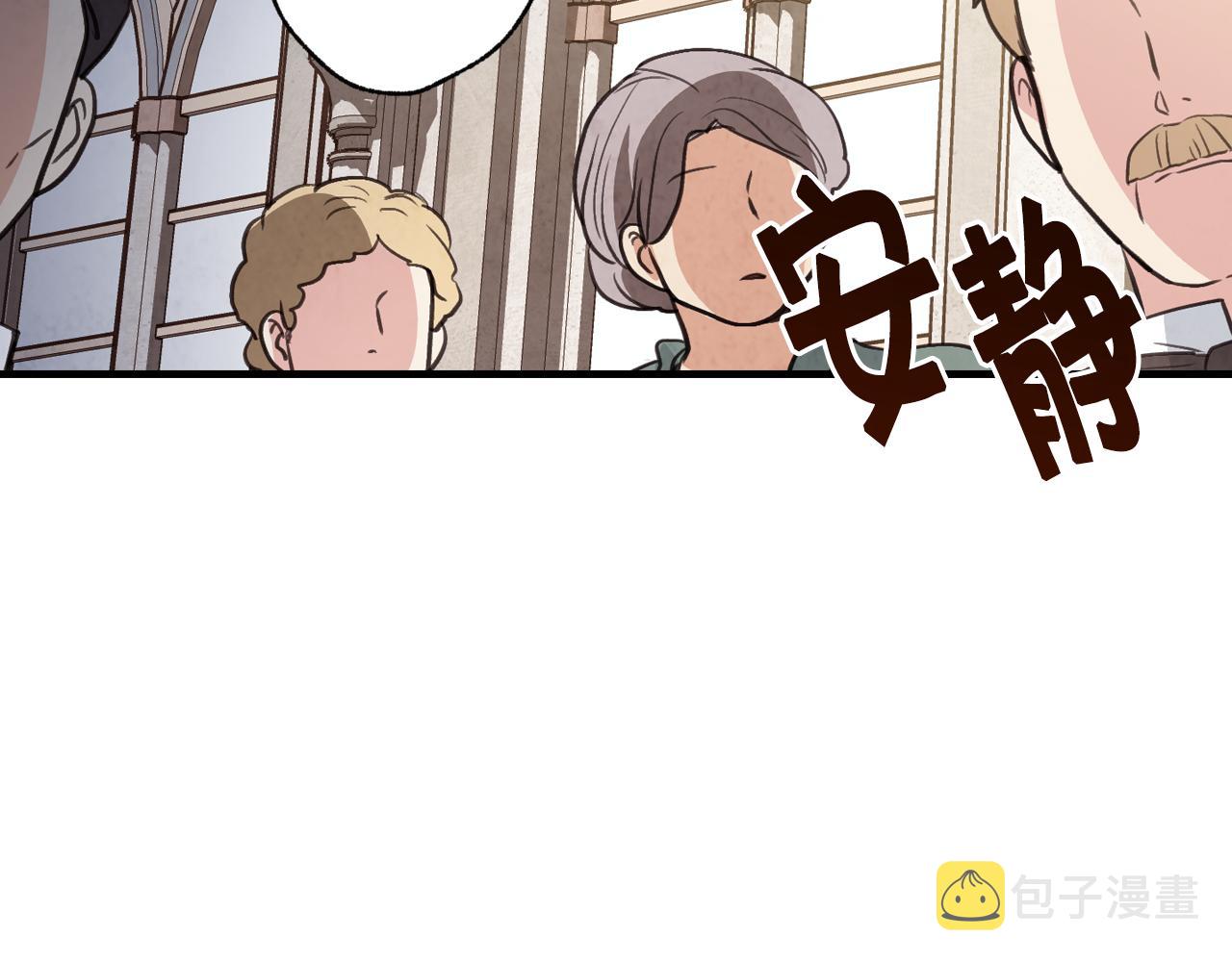 第87话 婚礼142