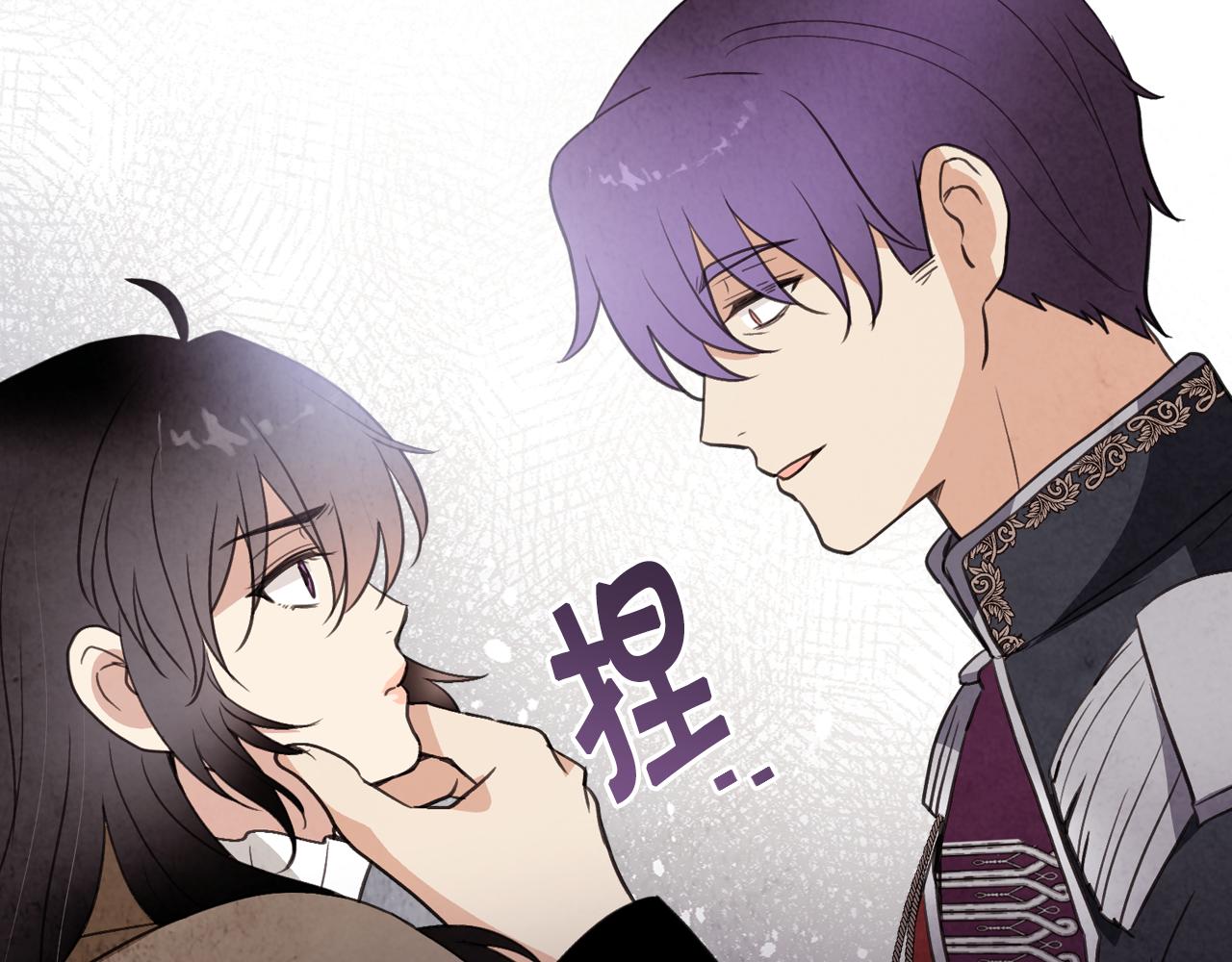 第79话 娶你爲妻12