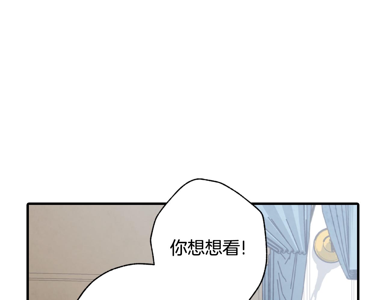 第76话 给你自由57