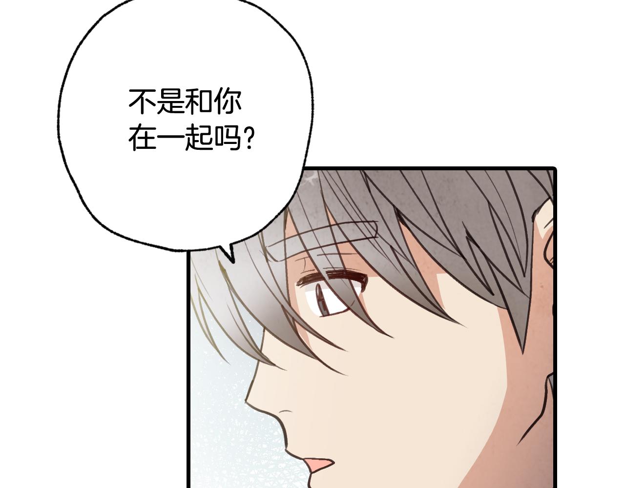 第78话 公主不见了36