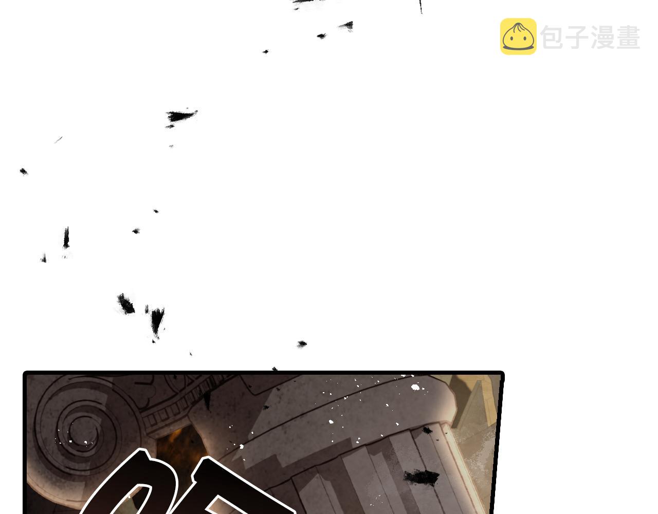第68话 发生爆炸105