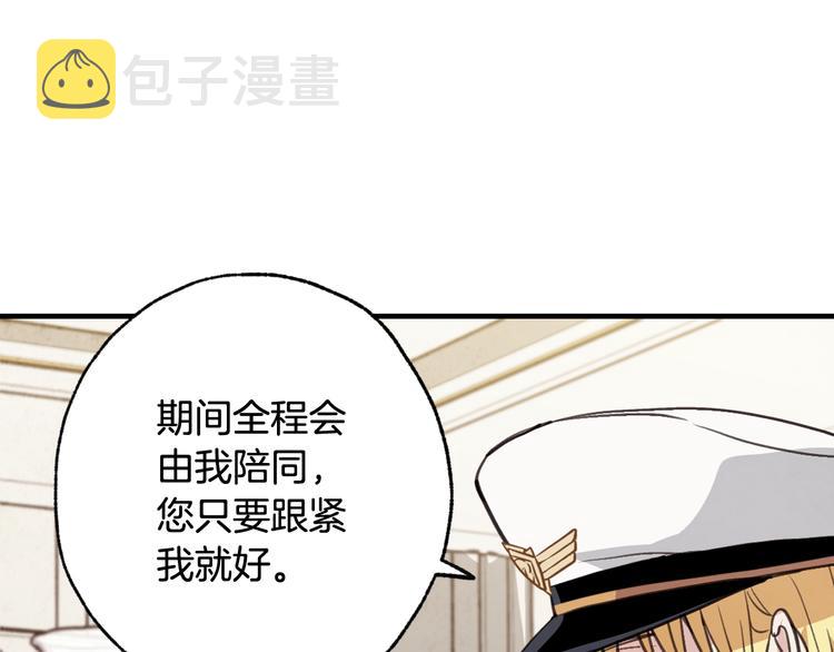 第43话 这便是我的魅力55