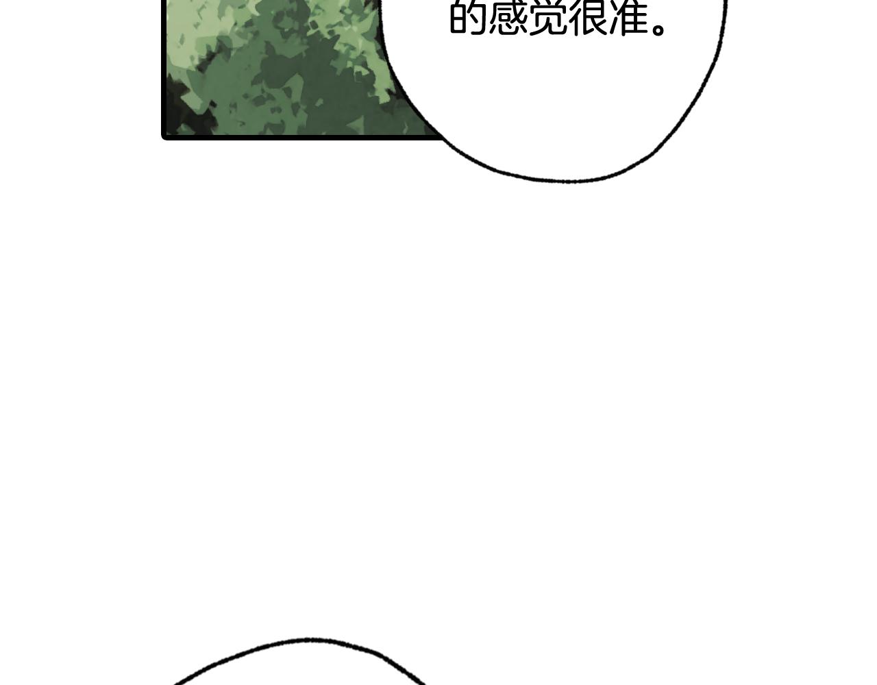 第95话 危机解除23