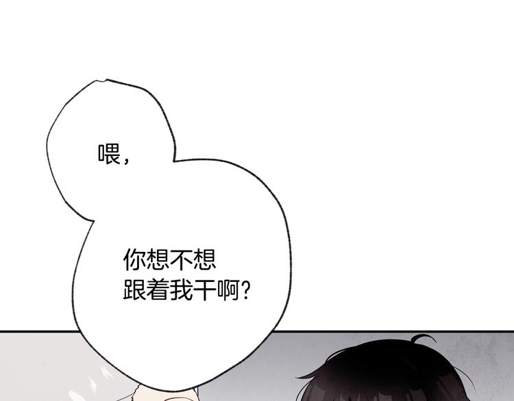 第3话 第九次转世61