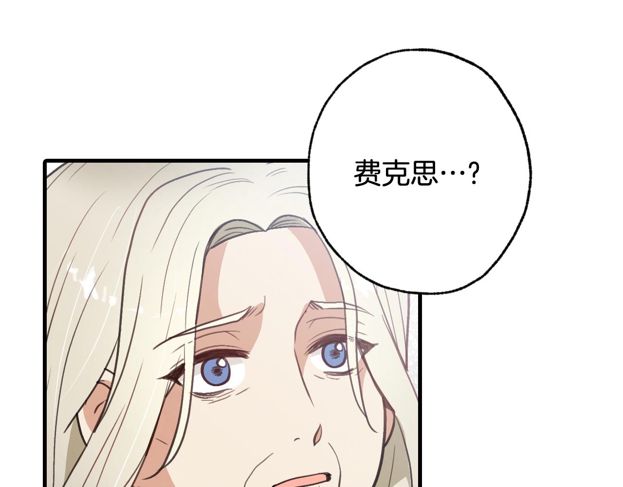 第76话 给你自由19