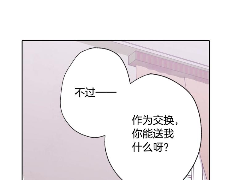 第7话 我想和你接吻50