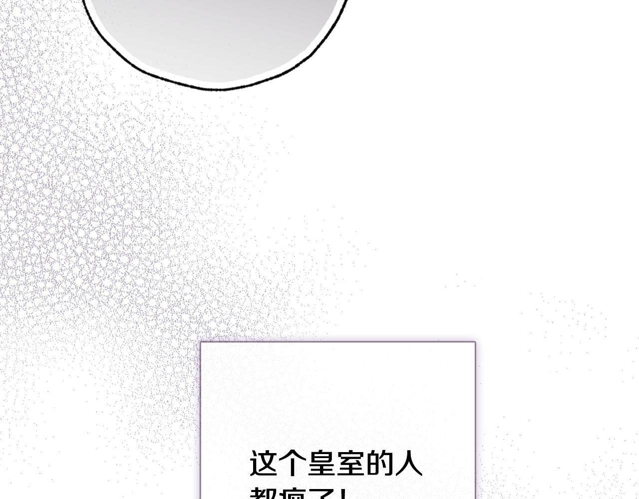 第70话 平安归来65
