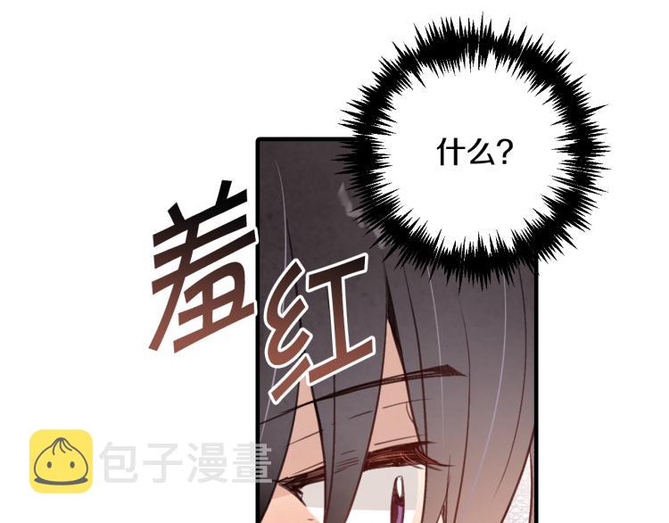 第57话 一起花瓣浴吧？149