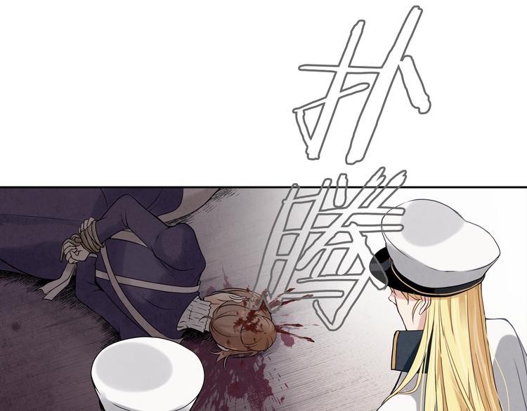 第1话 她的结局只有死？62
