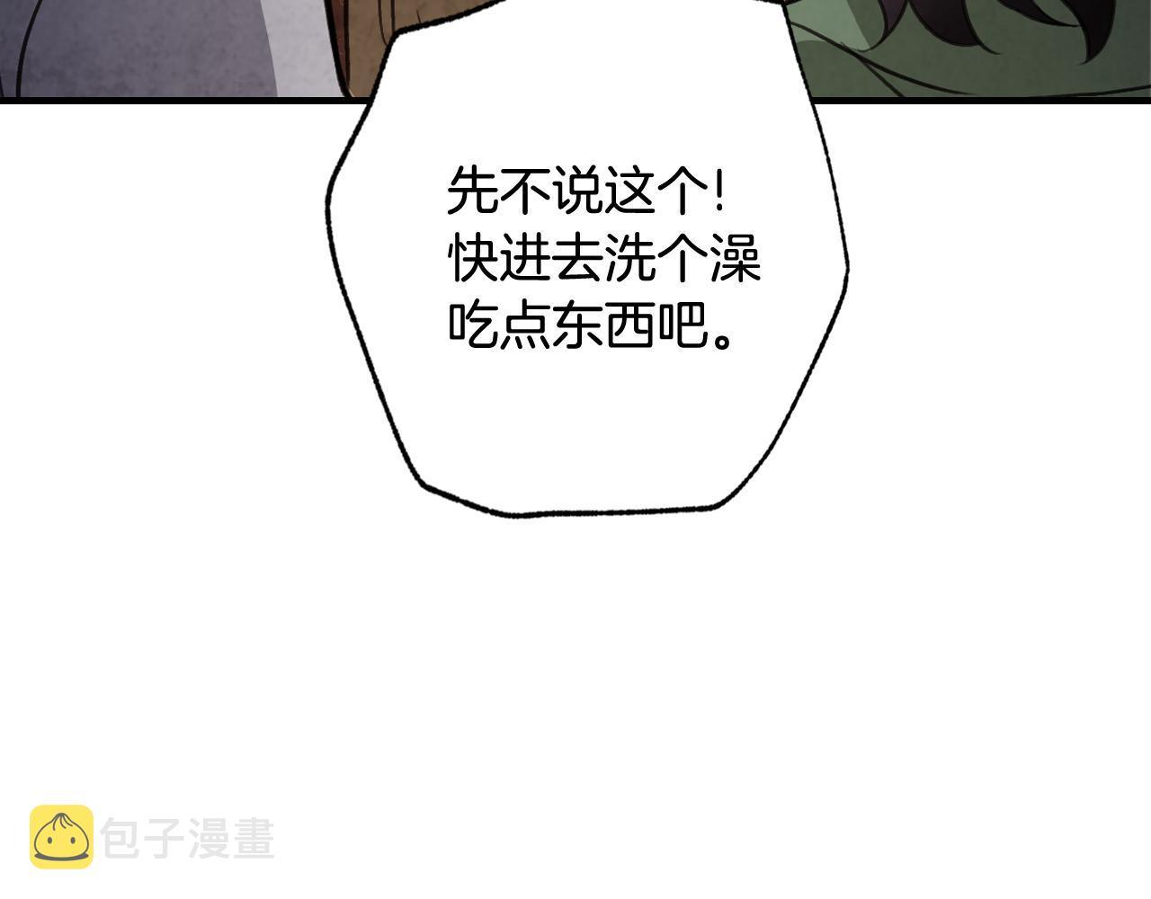 第99话 感情升温38