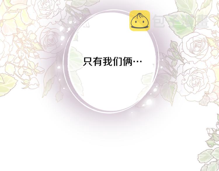 第57话 一起花瓣浴吧？26
