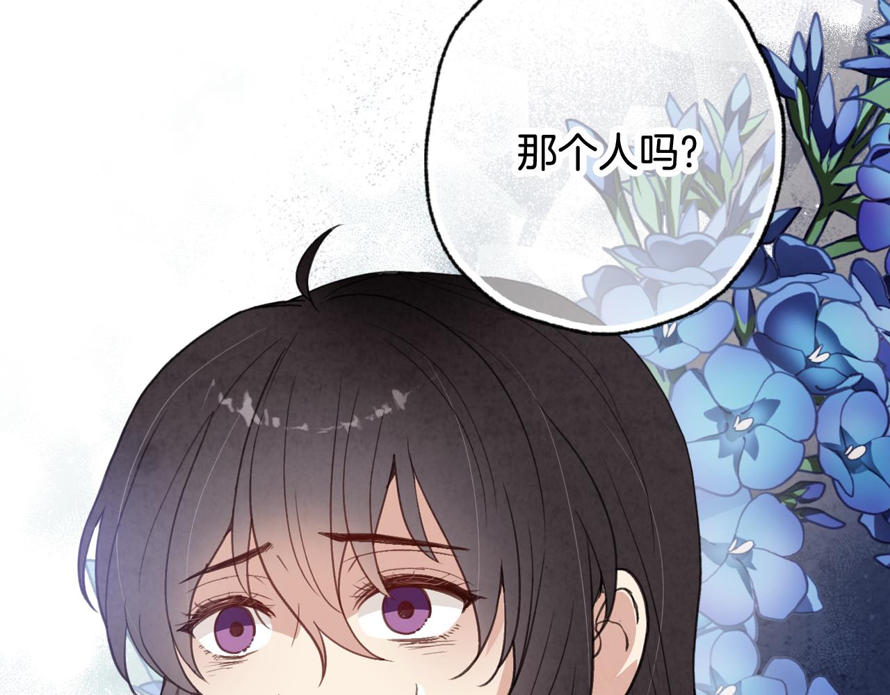 第87话 婚礼5