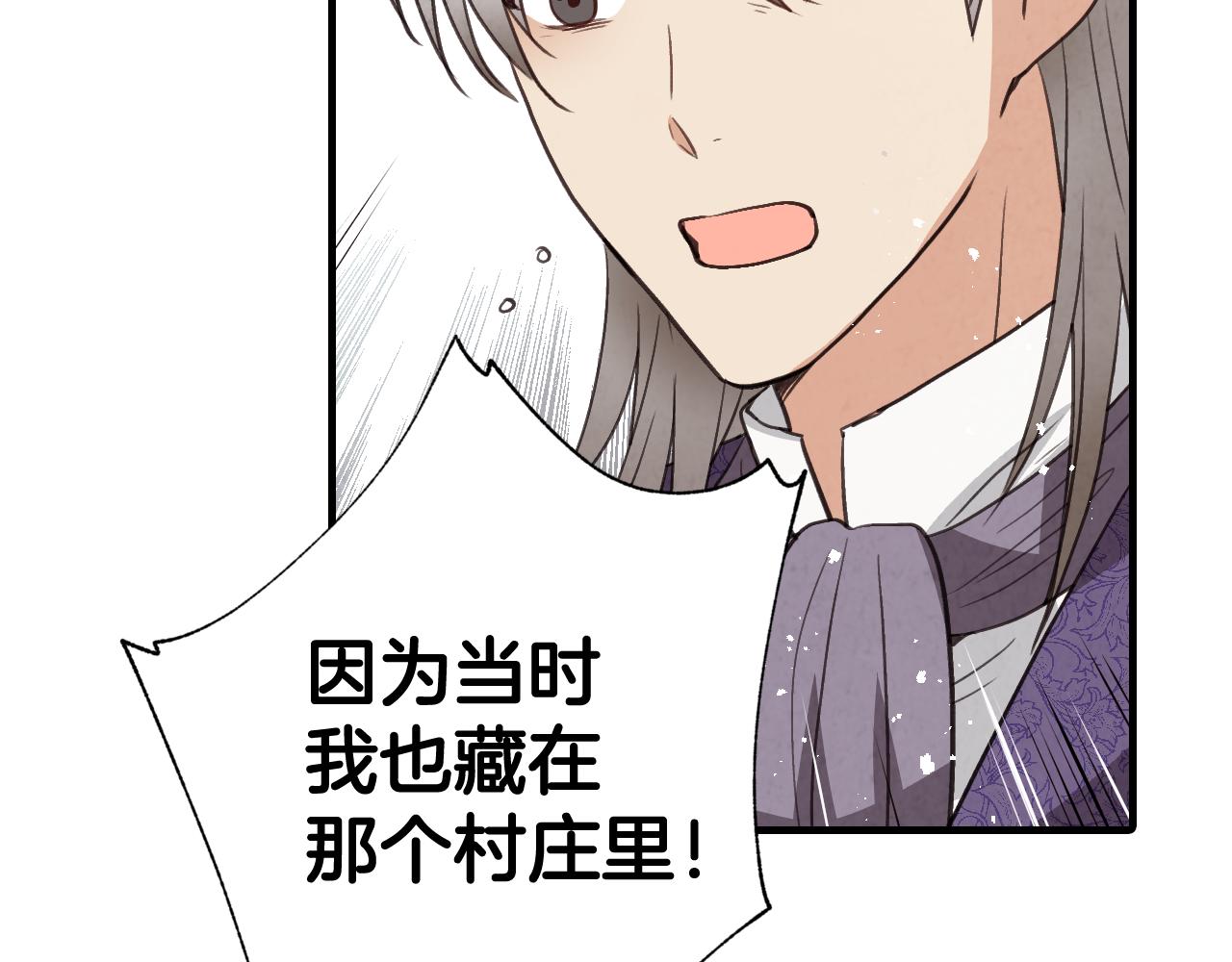 第76话 给你自由72