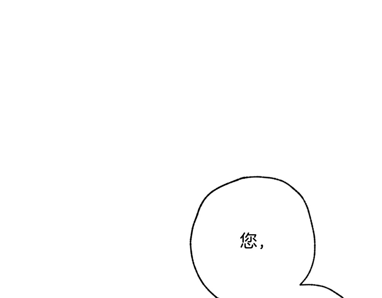 第69话 我爱你117