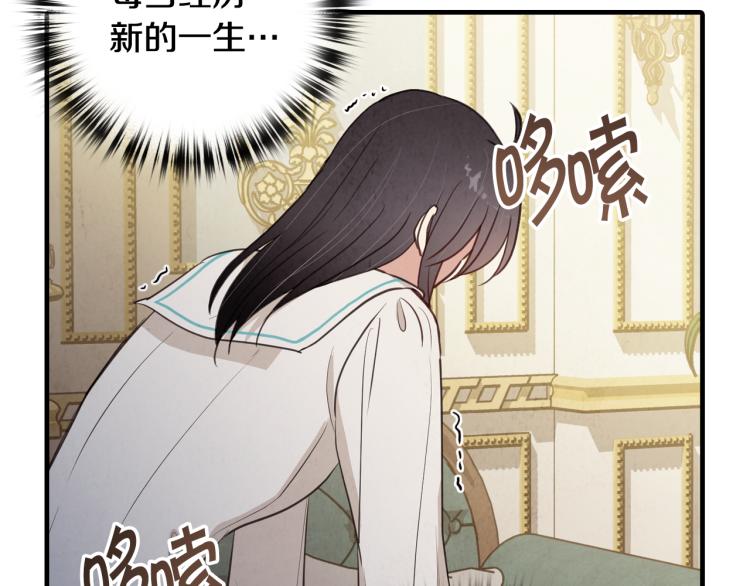 第61话 侍女长的疑惑176
