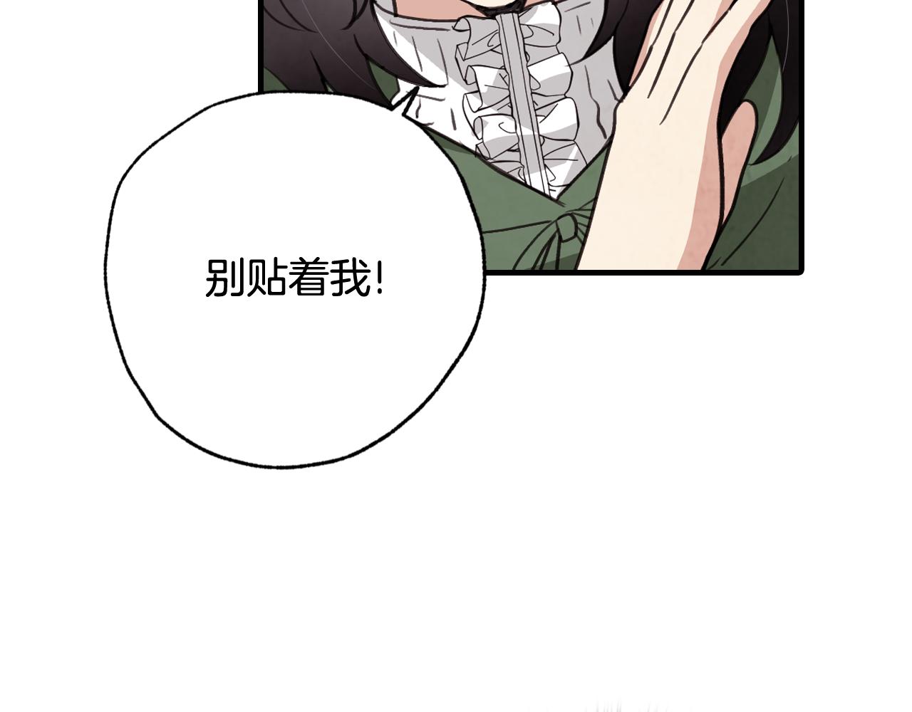 第99话 感情升温25