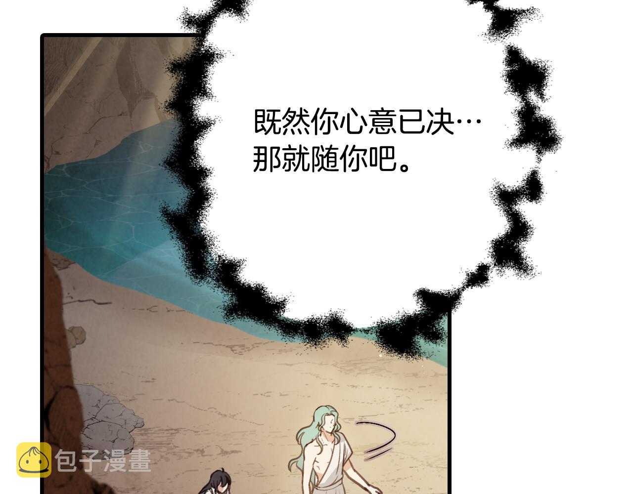 第66话 主神降临76