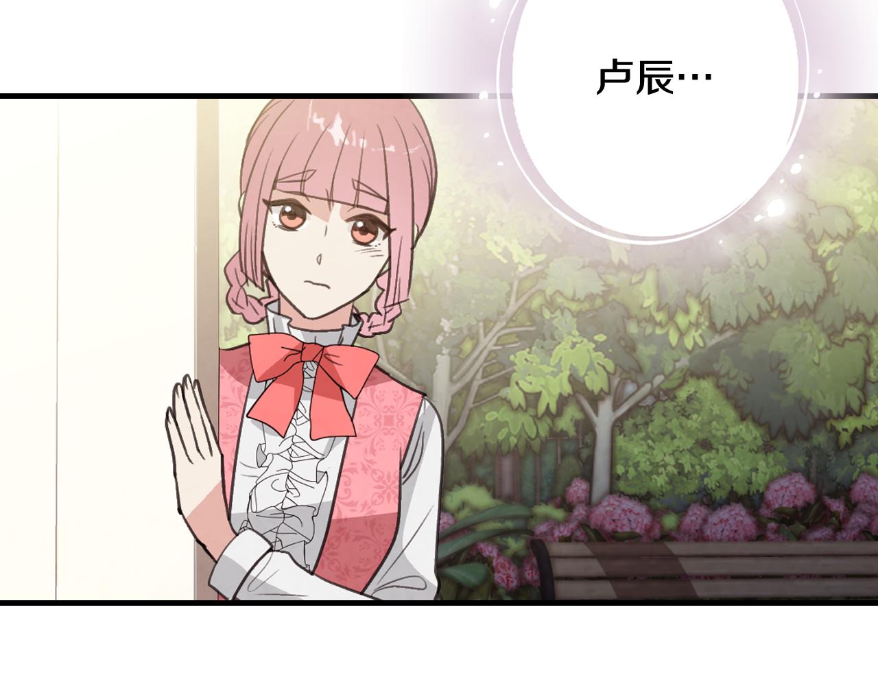 第80话 公布婚讯145