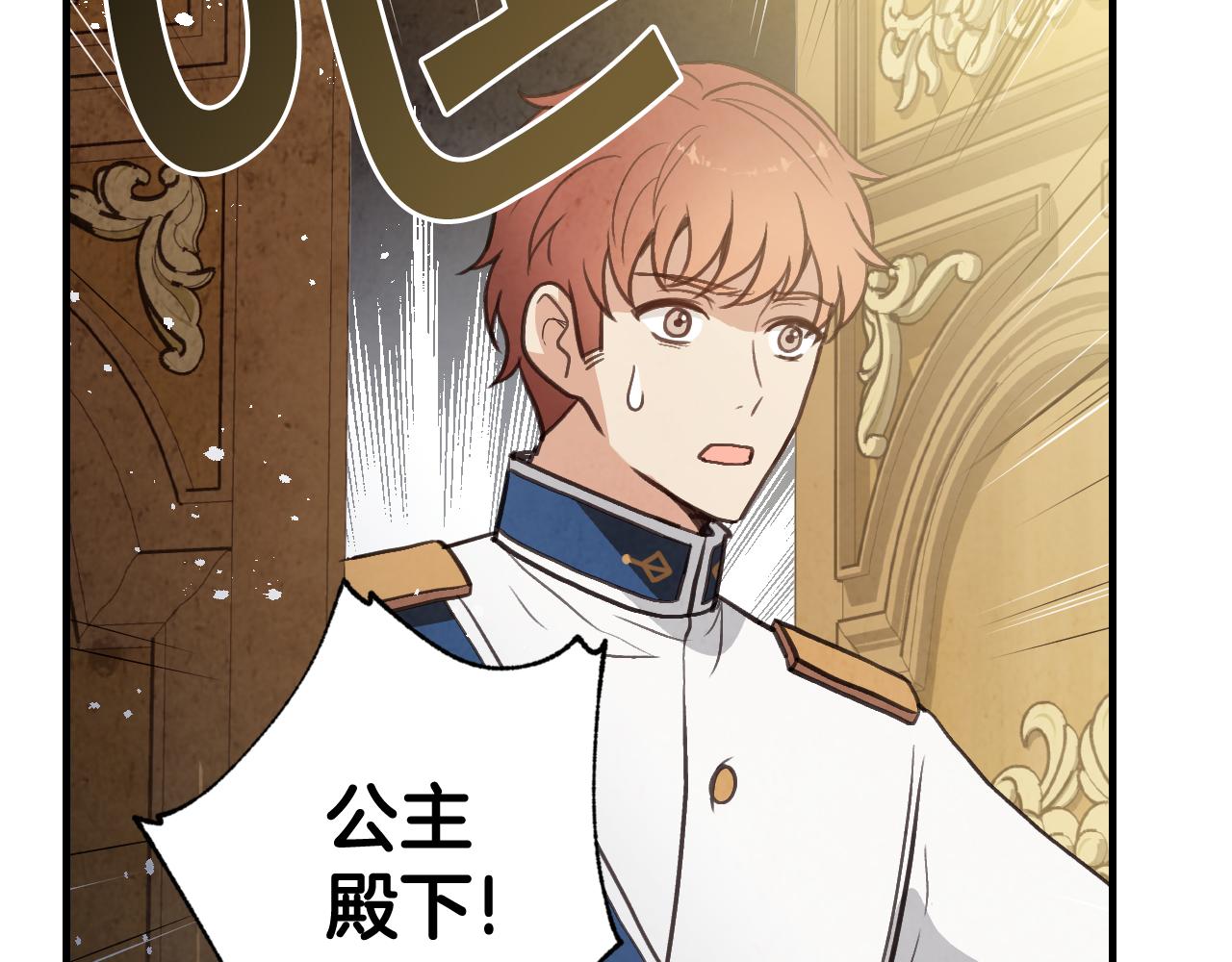 第76话 给你自由184