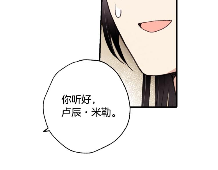 第62话 央求一起出行114