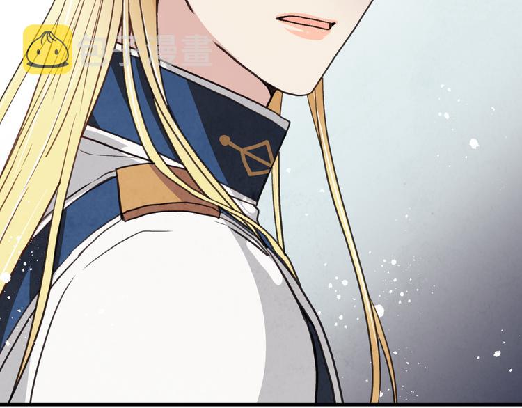 第43话 这便是我的魅力66