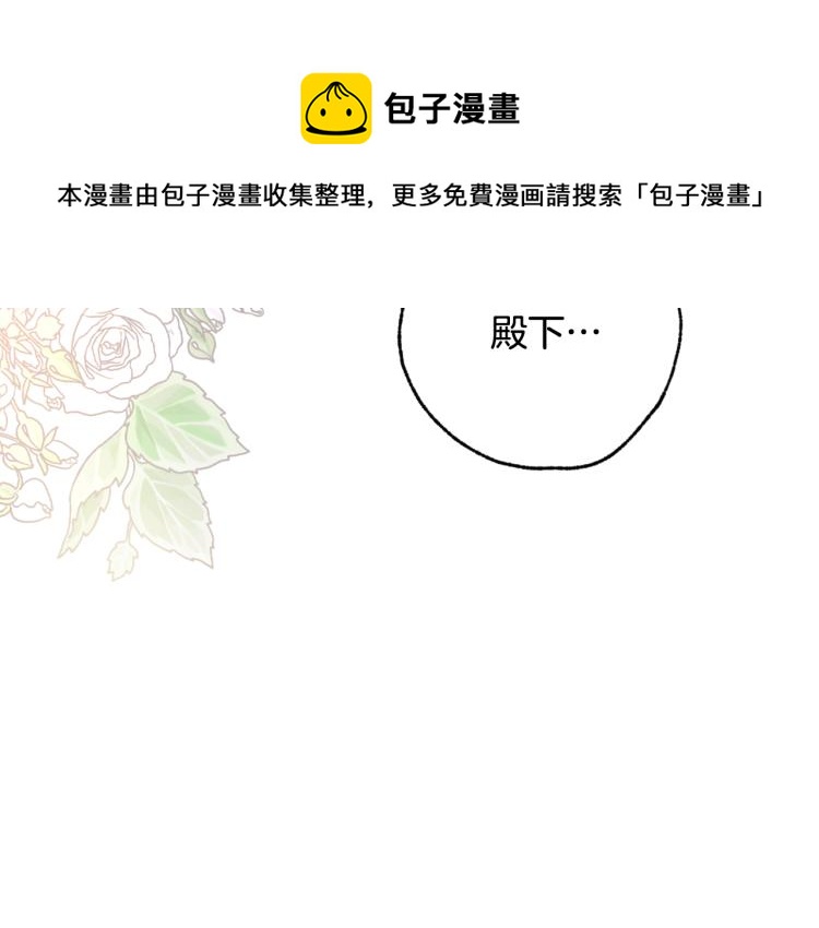 第58话 假公主的愤怒154