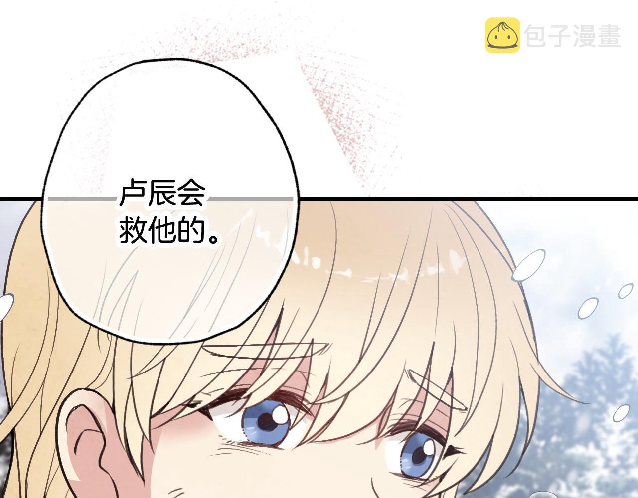 第93话 跳崖144