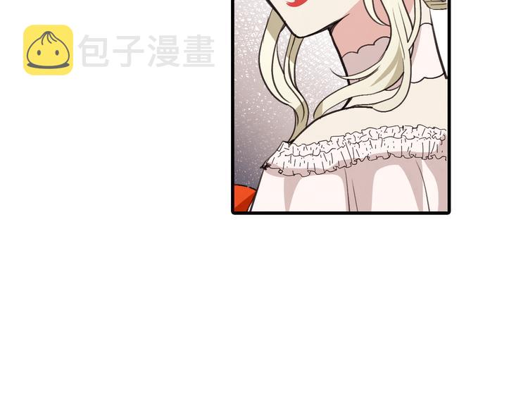 第45话 邀请公主跳舞110
