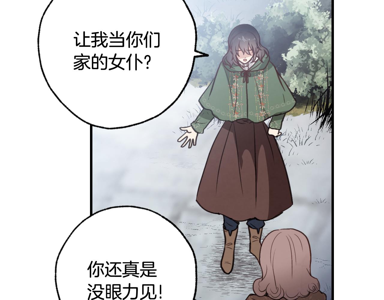 第98话 失忆128