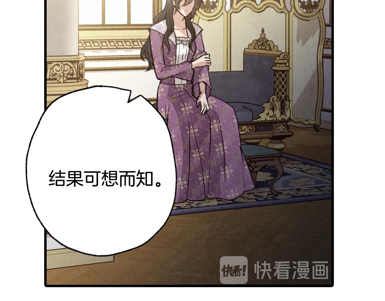 第76话 给你自由144