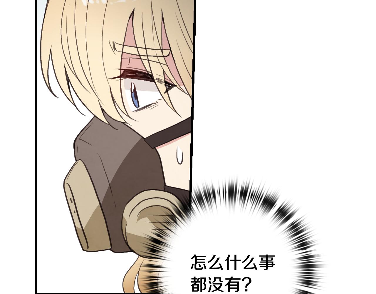 第88话 婚礼中止105