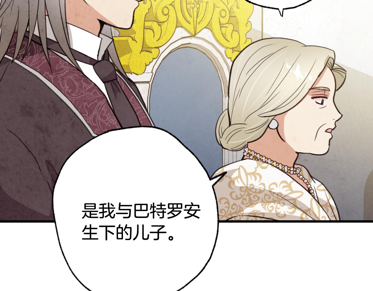 第73话 被废女皇回归107