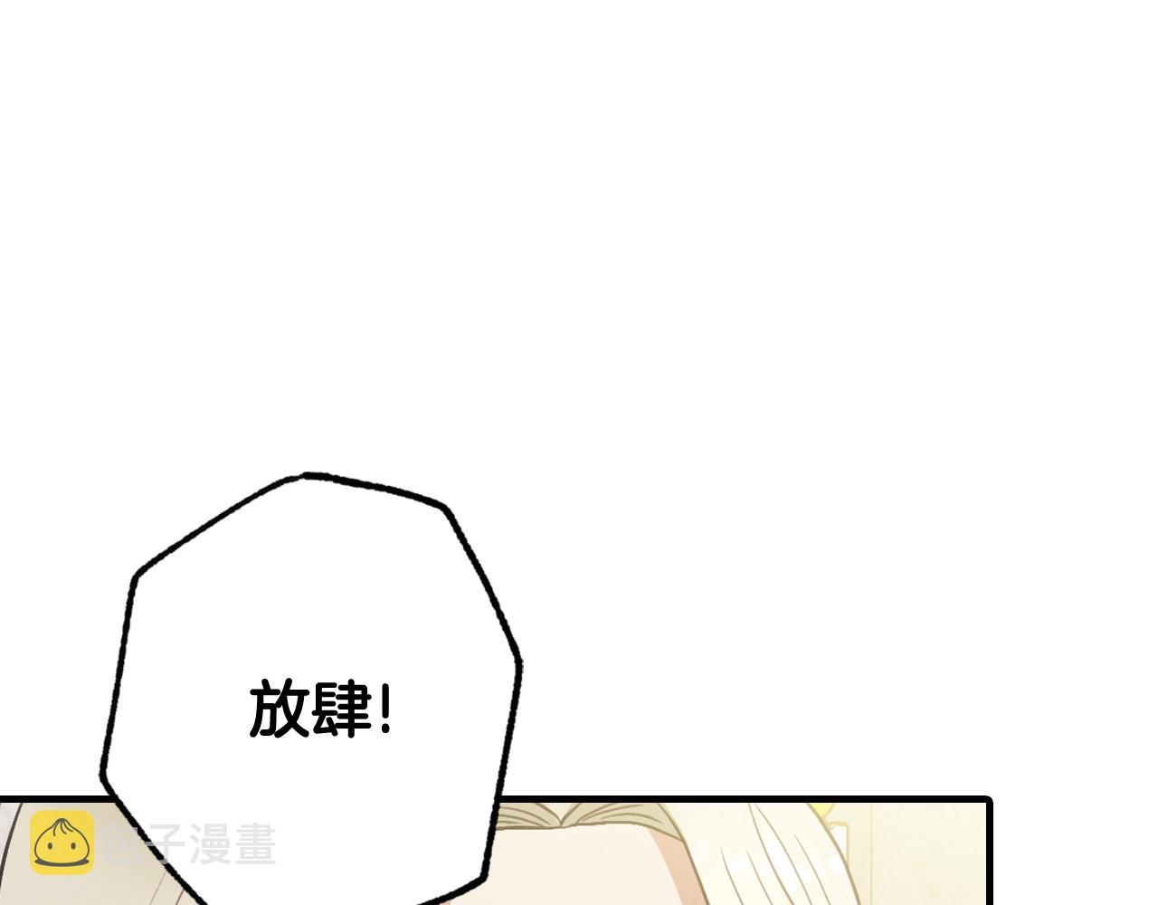 第74话 受神祝福之人11