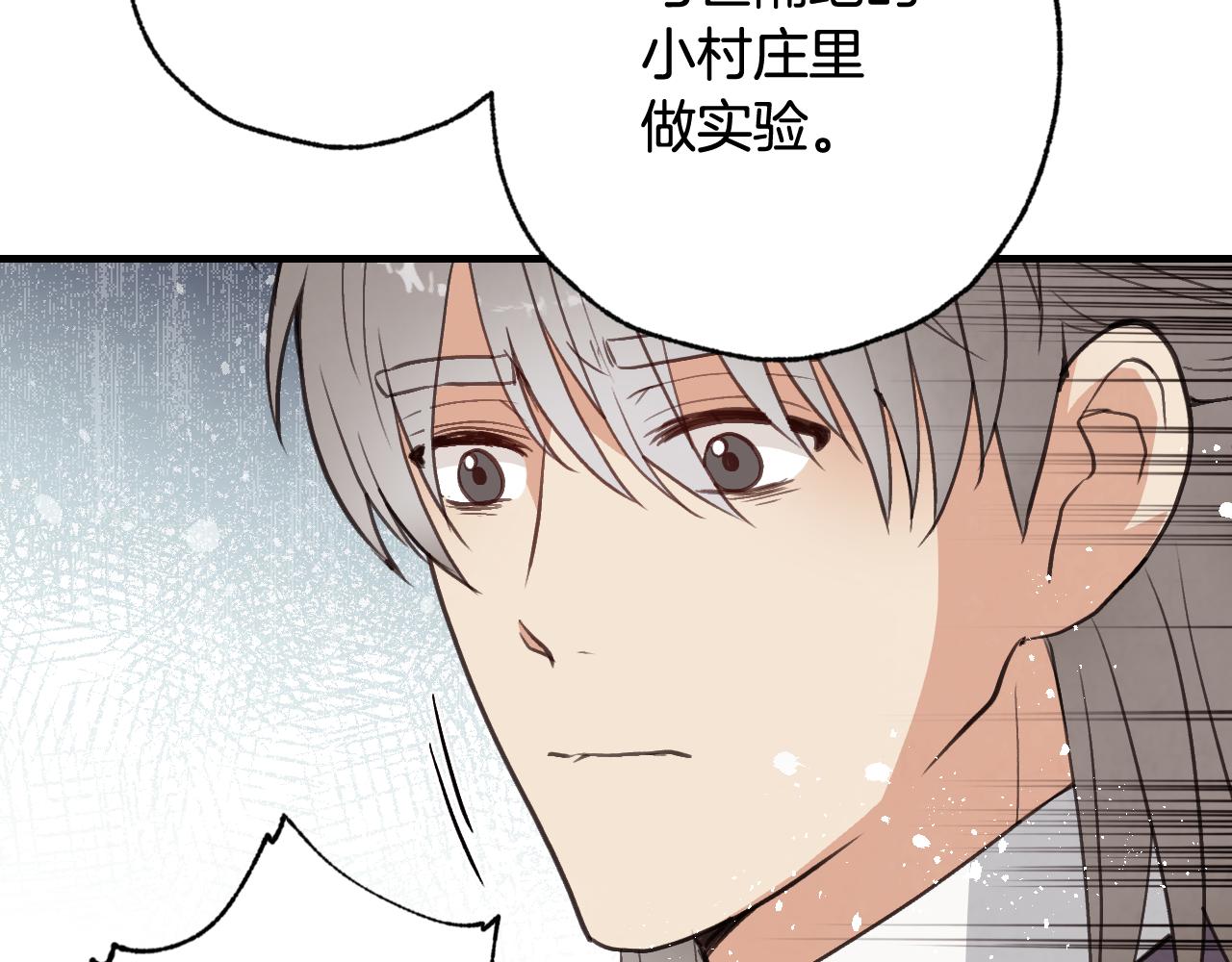 第76话 给你自由55