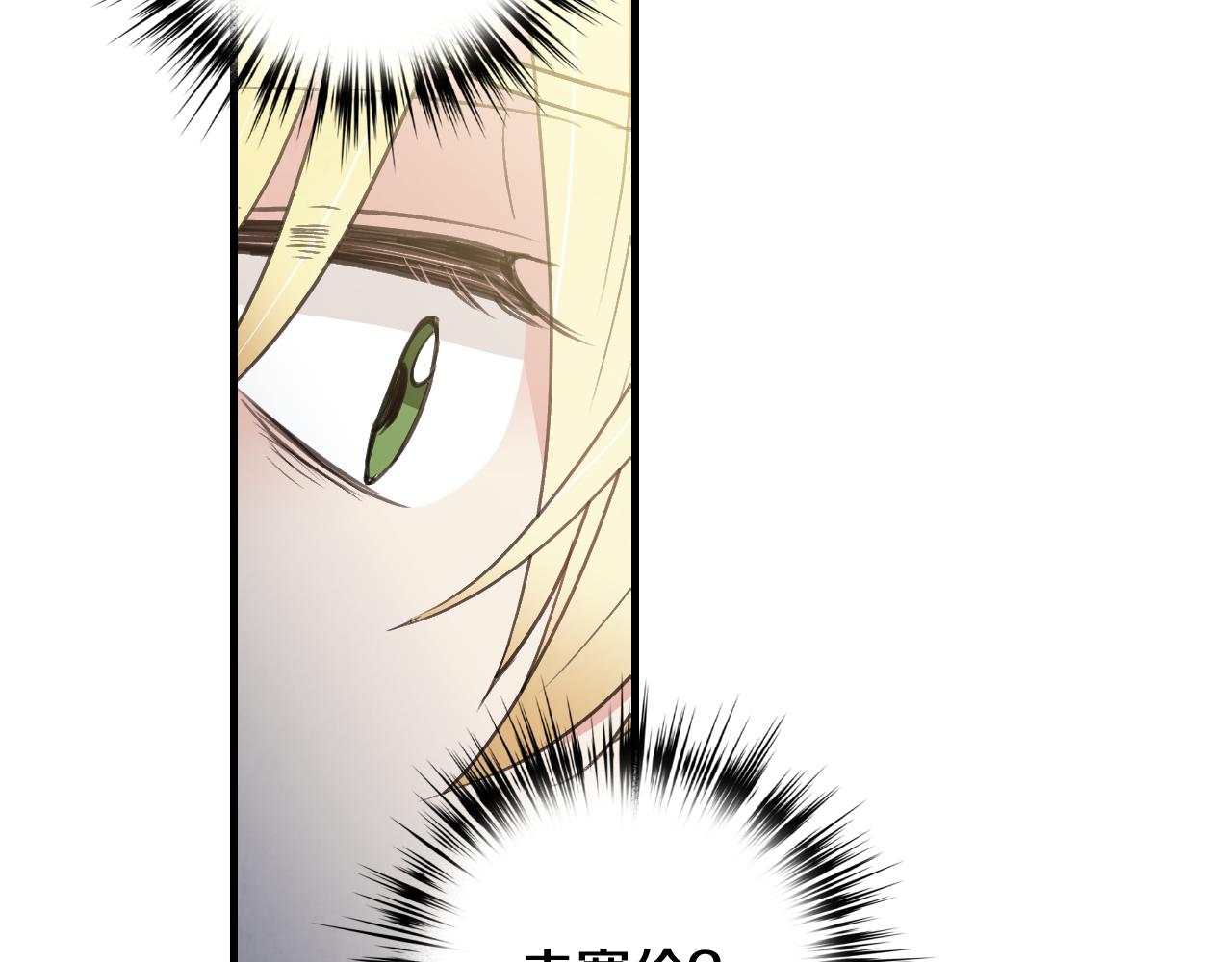第78话 公主不见了75
