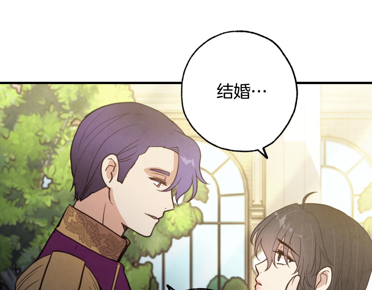 第80话 公布婚讯112