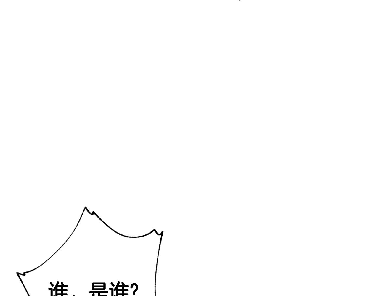 第75话 母女对峙80
