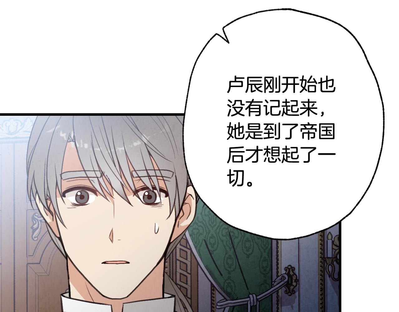 第79话 娶你爲妻123