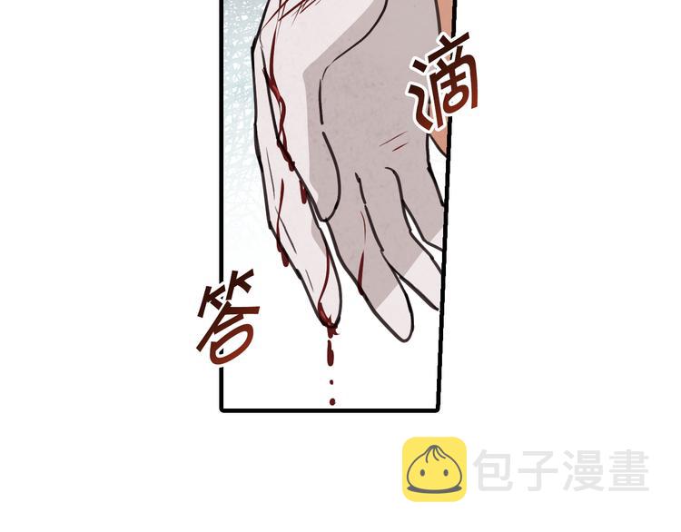 第43话 这便是我的魅力114