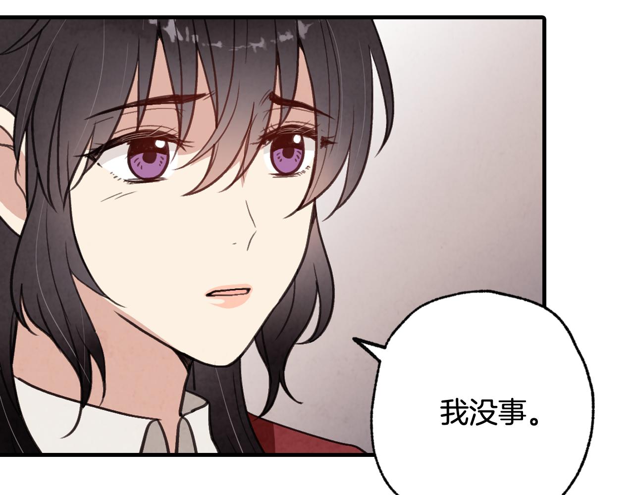 第72话 坦白身份29