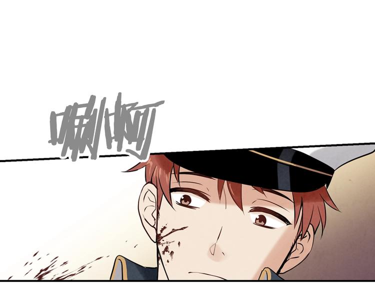第1话 她的结局只有死？60