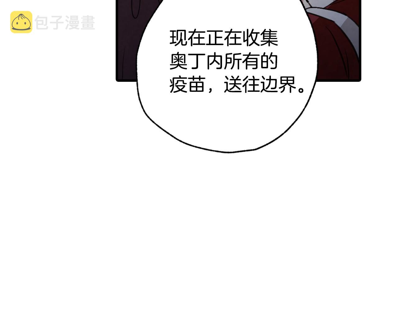 第74话 受神祝福之人102