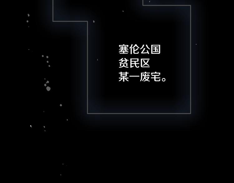 第2话 三个月前的事5