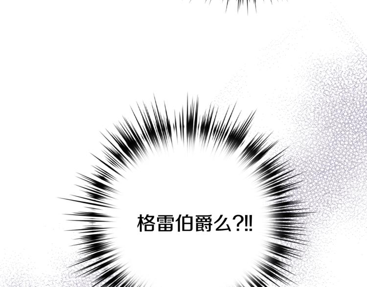 第63话 恰逢初雪85