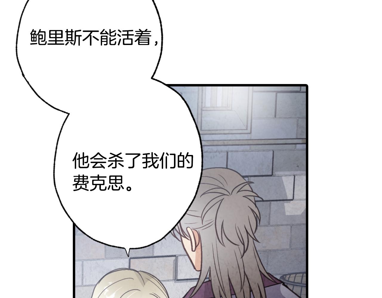 第67话 去见女皇70