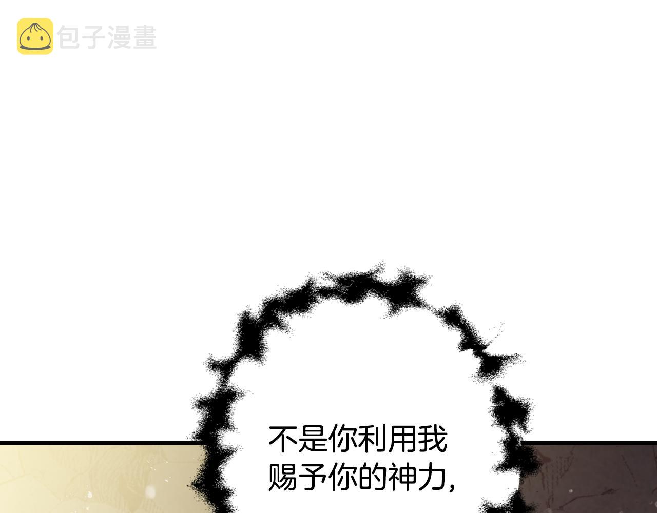 第66话 主神降临34