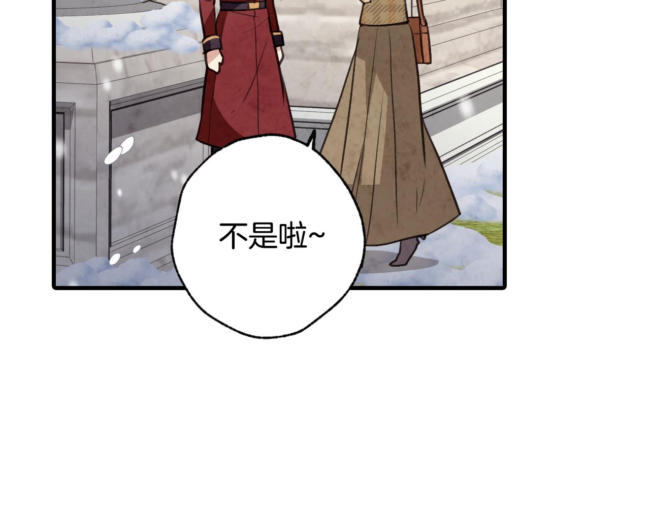 第67话 去见女皇158