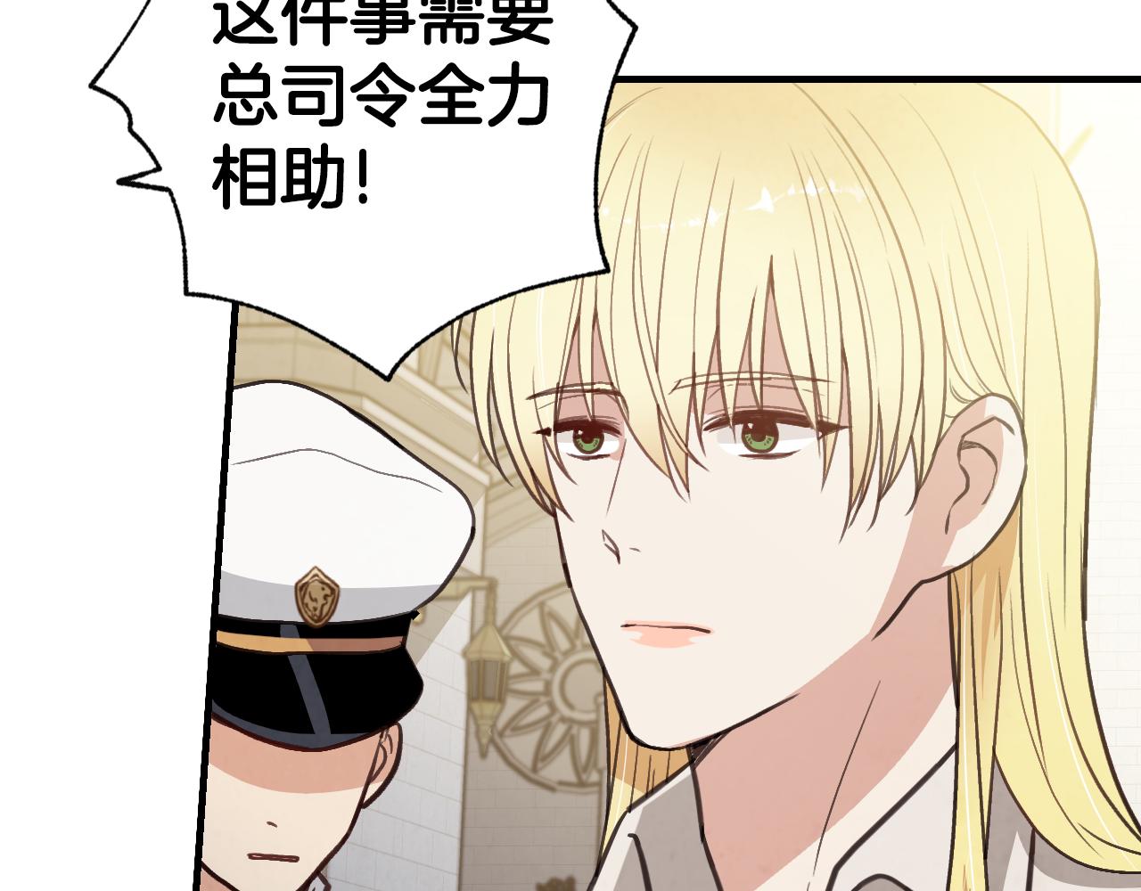 第74话 受神祝福之人114